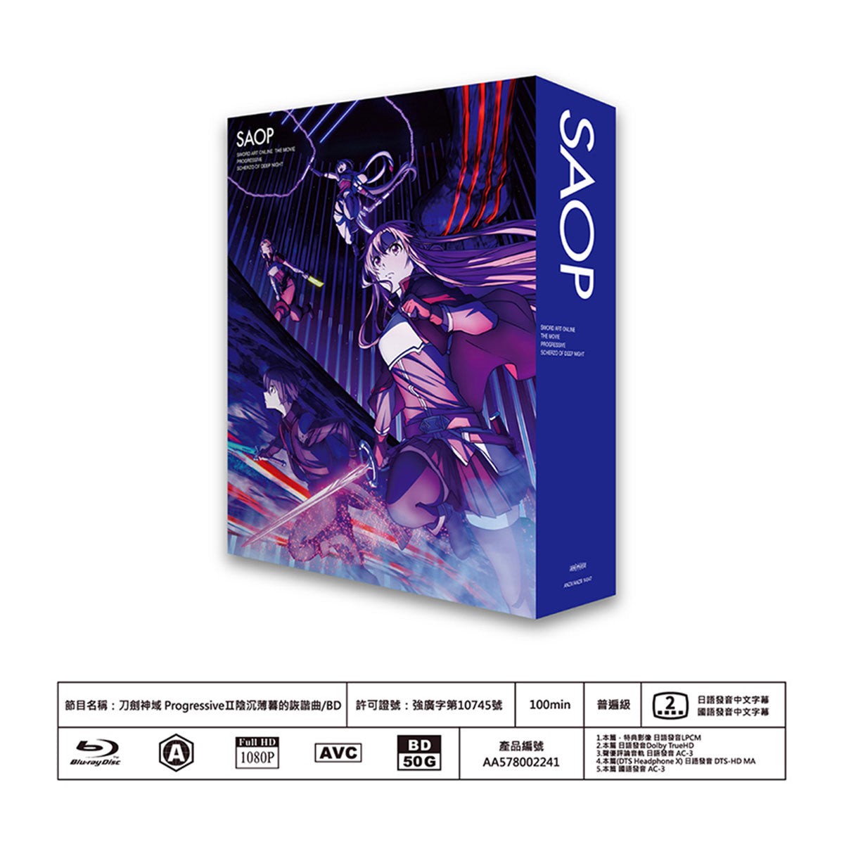 -Progressive- Blu-ray20242