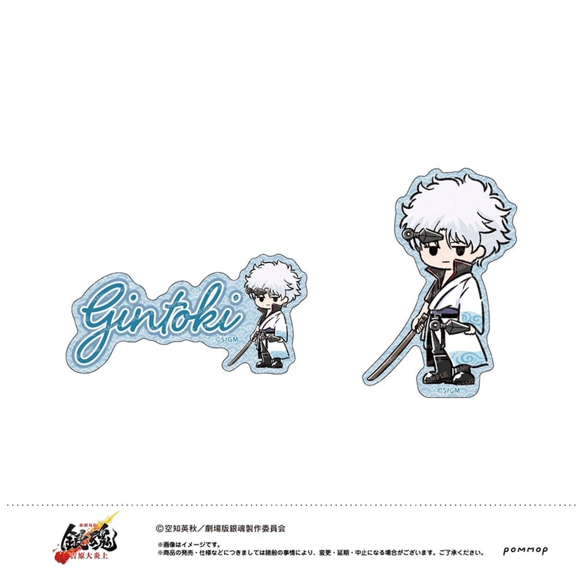 - Die-cut A