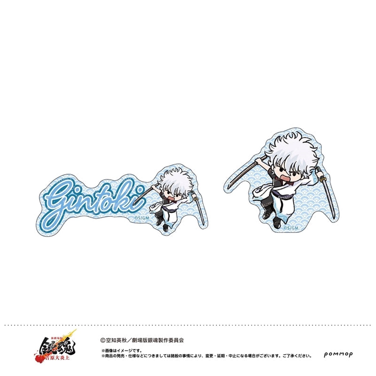 - Die-cut B