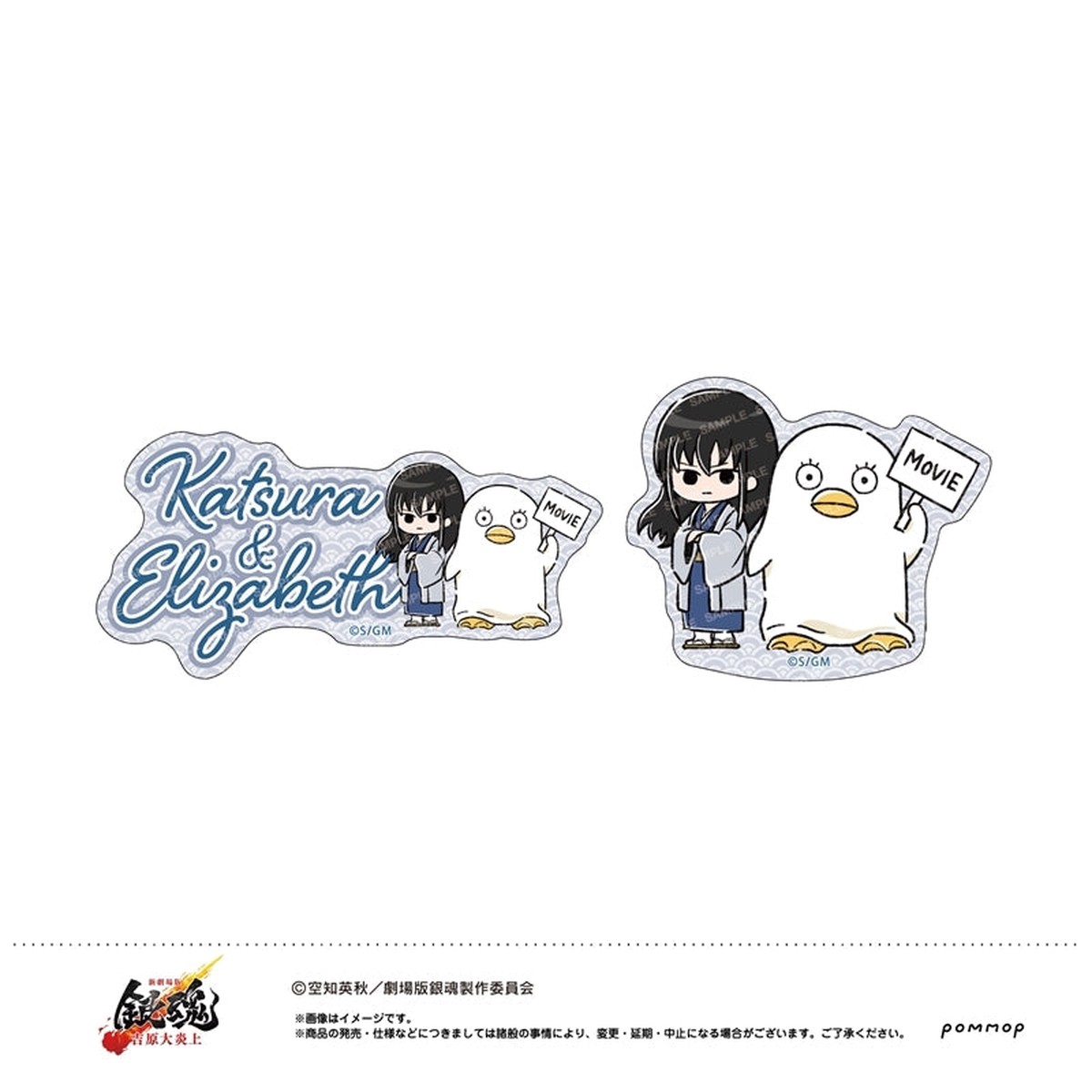 - Die-cut &